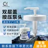 Nueva Tapa de Crema con Cabezal de Bomba para Cerave, Tipo Presión, Espesa 454g, Bomba Redonda de Presión Reemplazable, En Stock