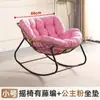 Sillón Mecedora Perezoso Ratán Mecedora Celebridad de Internet Ocio Mecedora Sala de Estar Balcón Hogar Sofá Individual Silla Reclinable Doble Propósito