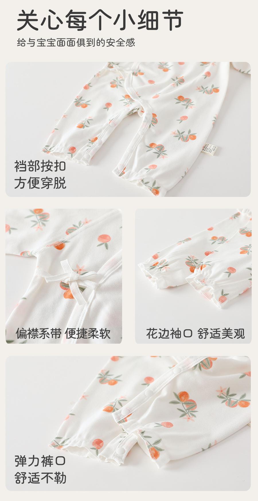 橙香满溢蝴蝶衣_10.jpg