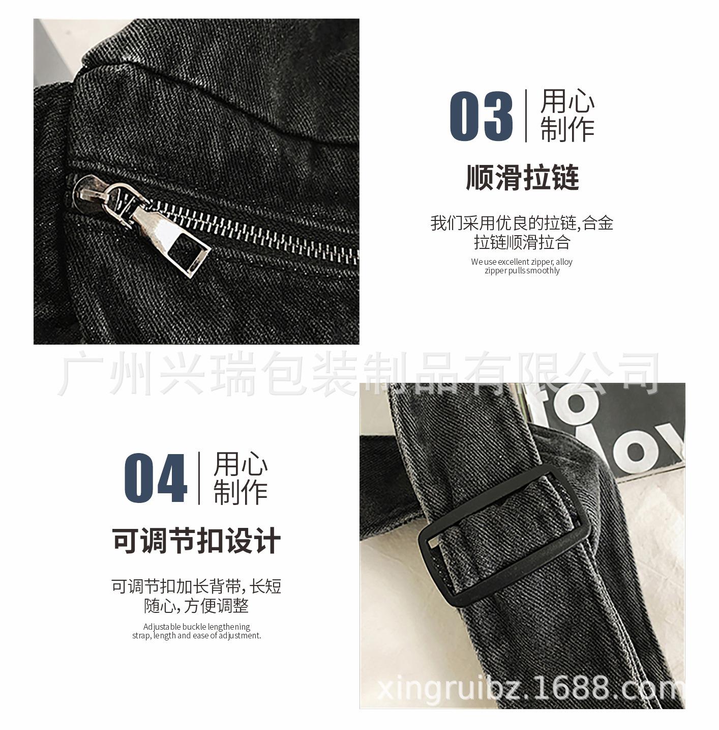 纯色牛仔单肩斜挎包_12.jpg