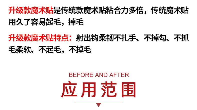 不抓毛_10.jpg