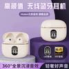 Producto Oficial Berlin Voice Auriculares Bluetooth Inalámbricos Verdaderos Tienda Insignia Original Larga Duración 2024 Nuevo