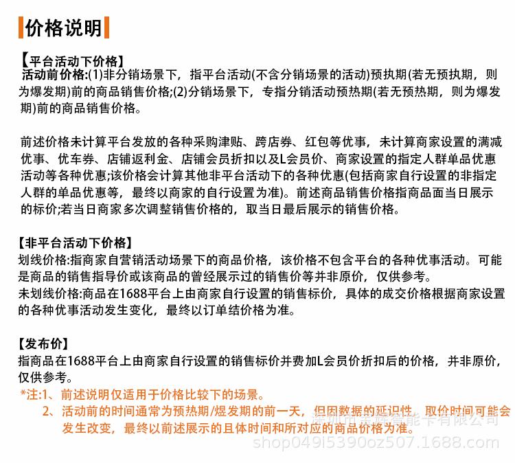 详情页_13.gif