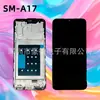 Adecuado para Samsung A17 Pantalla LCD Incell Sm Ensamblaje de Pantalla para Teléfono Móvil Samsung Al Por Mayor En Stock