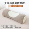 Nueva Almohada de Trigo Sarraceno Daliangshan, Algodón 100% Peinado, Cáscara de Trigo Sarraceno, Almohada Cervical en Forma de Diamante, Regalo para Dormitorio Estudiantil