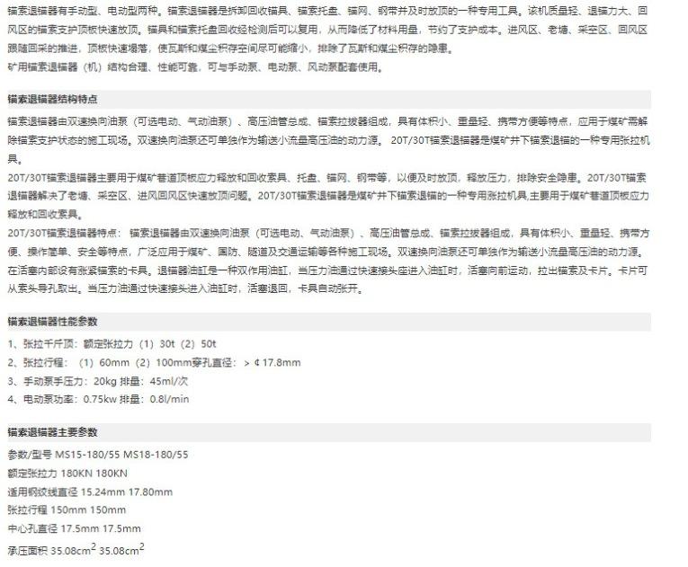微信截图_20231025141852.png