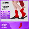 Calcetines Rojos del Año Zodiacal Meikan Calcetines de Encaje Otoño e Invierno Calcetines de Media Pantorrilla Calcetines Rojos de Algodón Calcetines de Moda para Mujer