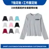 Camiseta de Manga Larga Ajustada Estilo Nuevo de Primavera y Otoño Estilo Coreano Simple Versátil Fruncida Estampada DIY Ropa de Grupo