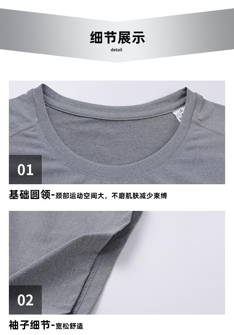 0355#-详情_11