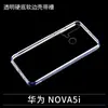 Funda transparente de gota de pegamento de cristal DIY para Huawei con base dura y borde suave, funda suave para teléfono móvil Huawei, pegamento de crema DIY hecho a mano
