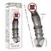 Manga de Pênis de Cristal para Homens, Anel de Aperto Duradouro, Anel de Trava