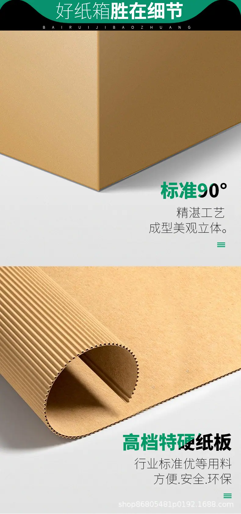 详情页_09.jpg