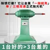 Máquina de Lijado para Muebles de Escritorio Pulidora de Escritorio Multifuncional de Velocidad Variable Vertical para el Hogar Rueda de Tela Wengué Perlas Budistas de Acero Inoxidable