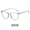 Gafas universitarias pequeñas frescas con luz anti-azul, gafas planas antirradiación, gafas con montura TR90 para miopía 30052
