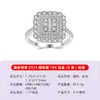Anillo de Plata S925 con Moissanita Estilo Cubo de Azúcar, Suministro Directo de Fábrica, Lujo Ligero, Deslumbrante, Hermoso, Exquisito, Joyería para el Día a Día