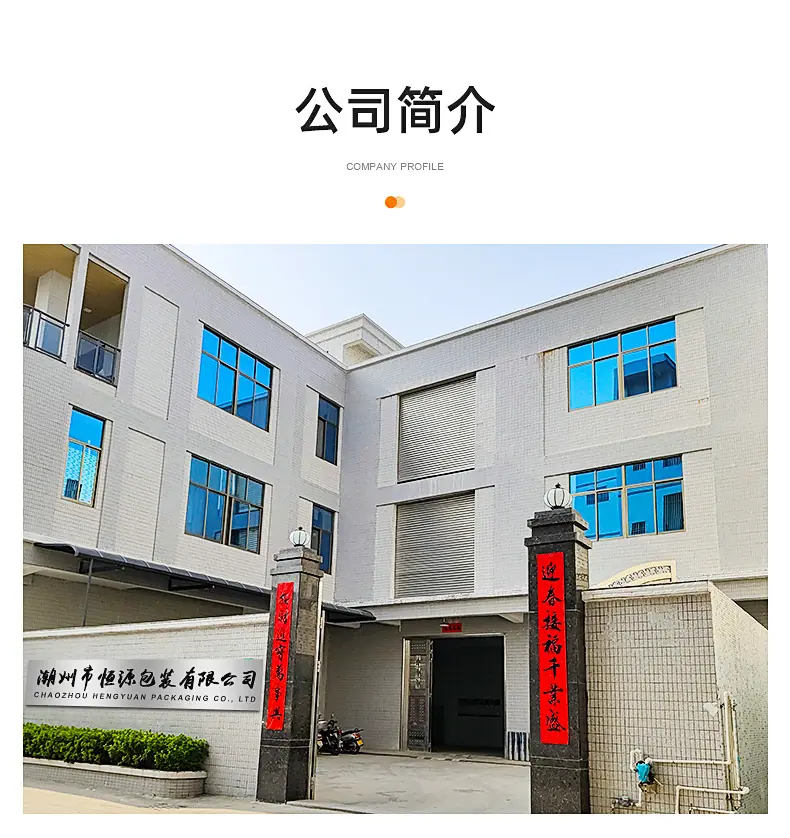 吸嘴袋内页_11