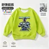 Moletom infantil, Delta clothing, estilo guarda Weilong Lingxiao, de manga comprida, forrado com fleece, peça para outono/inverno, camada base de corte solto