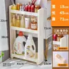 Estante de Almacenamiento de Espacio Ultra Angosto de 12 cm para Lado de Refrigerador de Cocina, Almacenamiento Pequeño, Gabinete de Almacenamiento Móvil de Pie para Baño