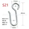 En stock serie R/S 88 modelos metal acero inoxidable gancho en forma de S Gancho para cortina Gancho para techo Gancho S