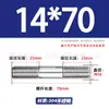 Tornillos de Doble Extremo de Acero Inoxidable 304, Pernos Extendidos de Longitud Igual, Biela, Varillas Roscadas, Barras Roscadas M12-M24