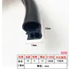 Tira de Aço em Forma de U com Espuma Superior e Tira de Vedação Lateral de Espuma, Gabinete de Controle Elétrico à Prova de Poeira, Caixa Elétrica, Gabinete, Tira de Borracha para Porta de Carro, Resistente a Altas Temperaturas