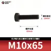 Tornillos de Cabeza Hexagonal de Alta Resistencia Grado 10.9, Pernos Extendidos Pavonados, Varillas Roscadas Completas, Rosca Completa 5783m8-m33