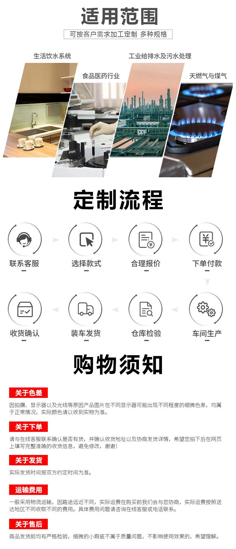 接头详情6.jpg