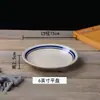 Cuenco Pequeño de Cerámica Rústica Antiguo para Uso Comercial en Restaurantes de Hot Pot, Cuenco Pequeño para Ingredientes, Cuenco para Platos, Cuenco Plano con Borde Azul de Doble Línea, Cuenco de Arroz de Cerámica