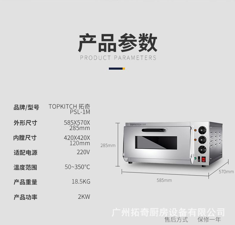 2m详情页_02.jpg