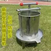 Máquina Pequeña Doméstica de Prensa de Miel de Acero Inoxidable, Extractor de Miel, Prensador de Miel, Licuadora de Miel, Prensador de Azúcar, Extractor de Cera