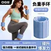 Munhequeiras com Peso Sacos de Areia para Pernas Tiras de Pulso Faixas para Braços Esportes Fitness Peso Ajustável Gravidade Invisível Equipamento de Treinamento para Reabilitação