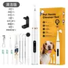 Limpiador Dental Ultrasónico para Mascotas Dikang, Removedor de Sarro Dental, Dispositivo Visual para Limpieza de Dientes, Set de Dispositivos para Embellecer los Dientes