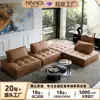 Sofá Bloque de Tofu Piimont Minimalista Escandinavo Sala de Estar Sofá Individual de Cuero Genuino Apartamento Pequeño Sofá Modular de Arte en Cuero