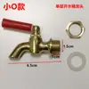 Grifo de barril de aislamiento interruptor accesorios universales flor de loto ciruela Venus 3 puntos barril de té de leche 4 puntos tipo prensa barril de leche de soja