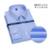 Camisa de algodón DP de alta calidad para hombre, de manga larga, color sólido, antiarrugas, blanca, para trabajo profesional, negocios, ropa de hombre