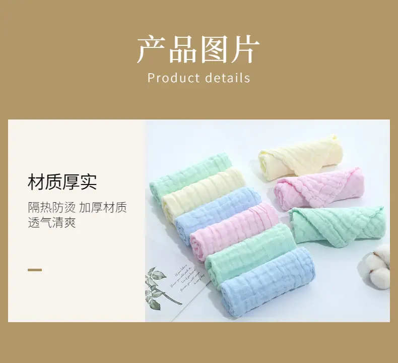 百货-生活家居-抹布-详情页-9