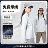Chaquetas de Trabajo Personalizadas para Otoño e Invierno con Logo Bordado para Tiendas 4S, Uniformes de Grupo, Chaquetas de Trabajo de Cuello Alto, Ropa de Abrigo a la Moda