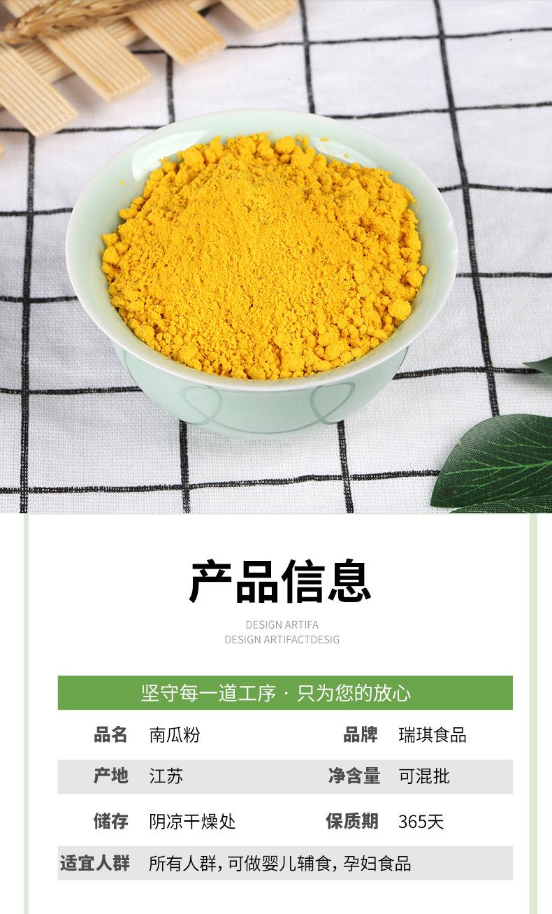 详情页_10.jpg