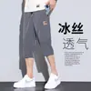 Shorts Esportivos Masculinos de Seda de Gelo Ultra Finos de Verão Respiráveis de Secagem Rápida Shorts Casuais Soltos de Tamanho Grande para Homens