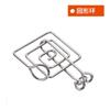 Juguetes de rompecabezas de nueve cadenas difíciles de desatar el anillo Lu Ban lock release Kong Ming lock desatar el anillo mecanismo de escritorio que quema el cerebro