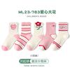 Calcetines para Niños Otoño Nuevos Calcetines de Algodón Calcetines de Longitud Media Niños Coreanos Letra Calcetines Deportivos Niños Transpirables Color Sólido Calcetines de Moda