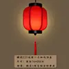 Lustre de Lanterna de Pele de Ovelha Estilo Chinês Lanterna Vermelha Festiva de Ano Novo para Exterior Antiga Pátio Restaurante Varanda Casa de Chá Ponto Turístico