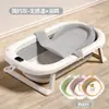 Bañera para bebé, adecuada para edades de 0 a 5 años, se puede usar para sentarse o acostarse, con sensor de temperatura, engrosada y de tamaño grande, plegable para guardarla fácilmente