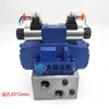 Manifold de válvulas solenoides de alto fluxo de 16 vias Válvula de controle direcional eletro-hidráulica para controle de cilindro de duas vias Válvula de circuito hidráulico integrada de alto fluxo