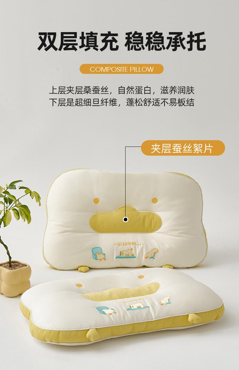 躺平鸭蚕丝复合枕_08.jpg