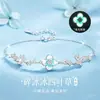 Collar de Plata de Ley S925 Trébol de Cuatro Hojas Hielo Triturado para Mujer Colgante de Nicho de Alta Gama Regalo Qixi Día de San Valentín para Ella