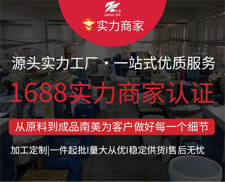 南美详情页240919_01
