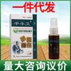 Qianliuwei Essência Herbal Natural Concentrada 30ml Líquido Antibacteriano Externo para a Pele Dropshipping Nova Chegada