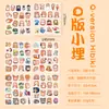 103 Pegatinas de Chica Seca Xiaomai Pegatinas Dibujos Animados Japoneses Anime Expresión Linda Decoración de Bolsa Pegatinas para Cuaderno Venta al por Mayor