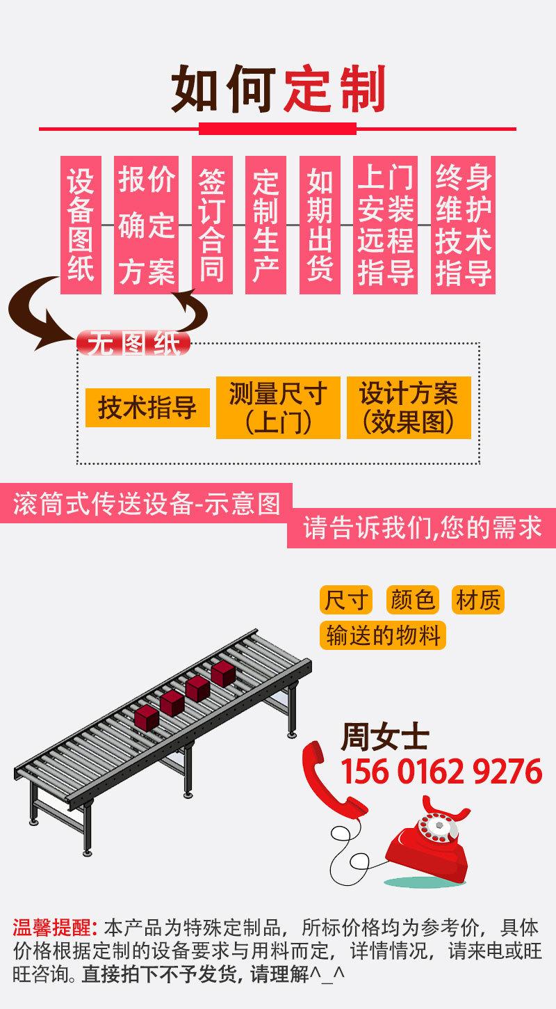 【详情3.0】母版-咖啡豆滚筒机_08